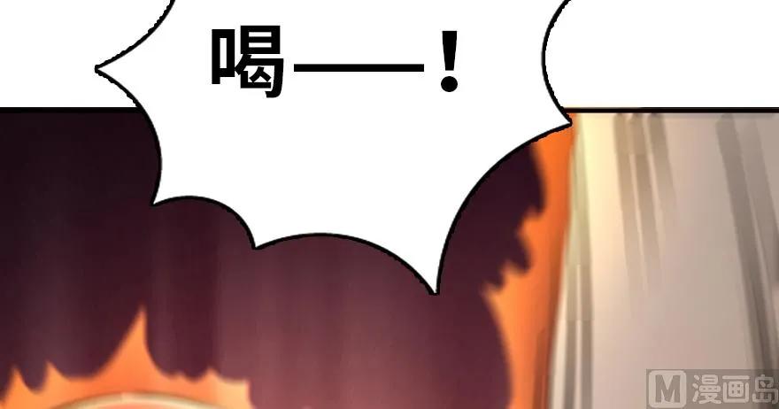 放开那个女巫韩漫全集-90 进化的能力无删减无遮挡章节图片 