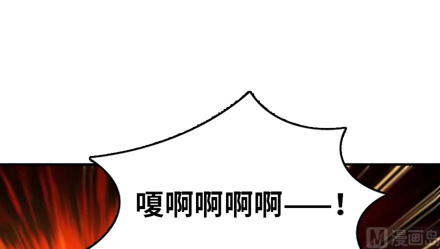 放开那个女巫韩漫全集-90 进化的能力无删减无遮挡章节图片 