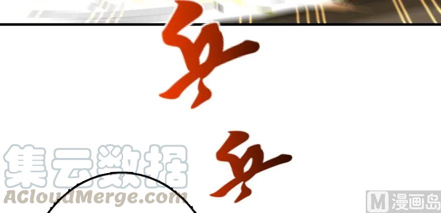 放开那个女巫韩漫全集-90 进化的能力无删减无遮挡章节图片 