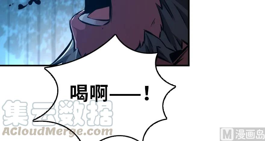 放开那个女巫韩漫全集-90 进化的能力无删减无遮挡章节图片 