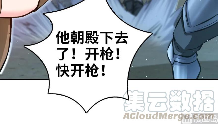 放开那个女巫韩漫全集-90 进化的能力无删减无遮挡章节图片 