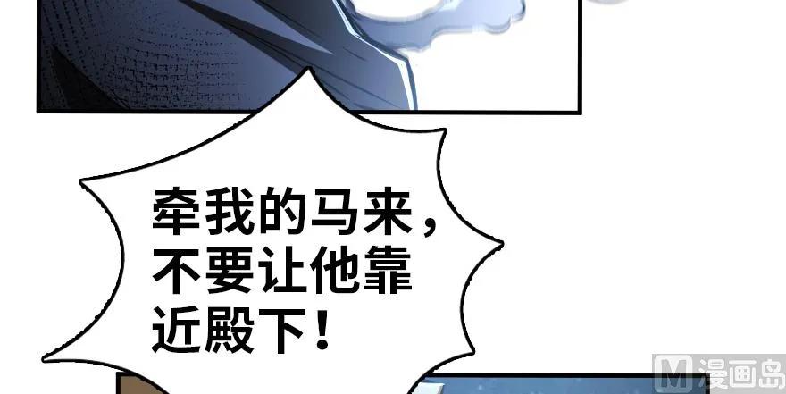 放开那个女巫韩漫全集-90 进化的能力无删减无遮挡章节图片 