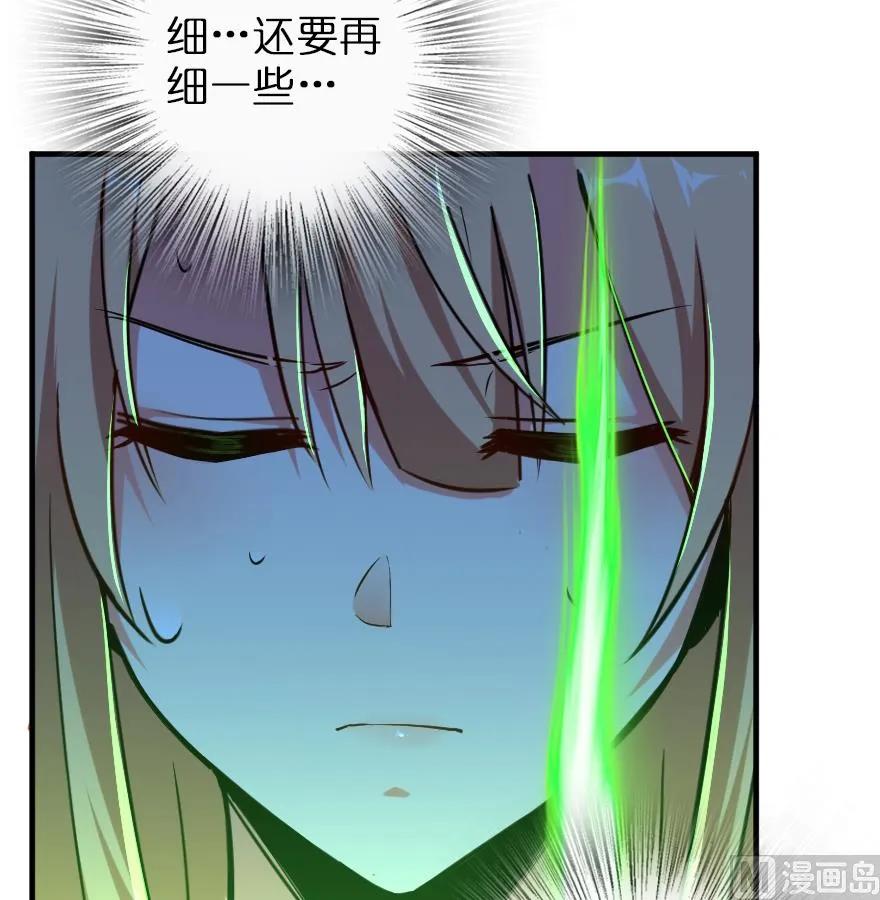 放开那个女巫韩漫全集-91 真-进化的能力无删减无遮挡章节图片 