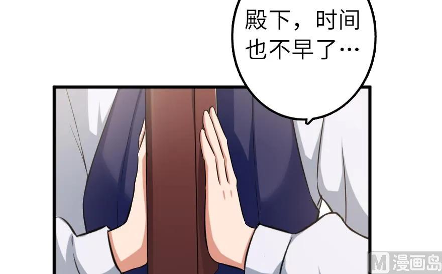 放开那个女巫韩漫全集-91 真-进化的能力无删减无遮挡章节图片 