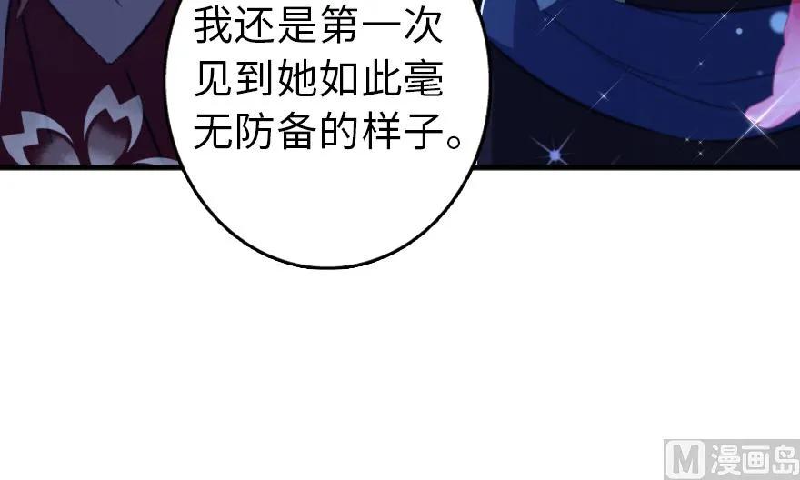 放开那个女巫韩漫全集-91 真-进化的能力无删减无遮挡章节图片 