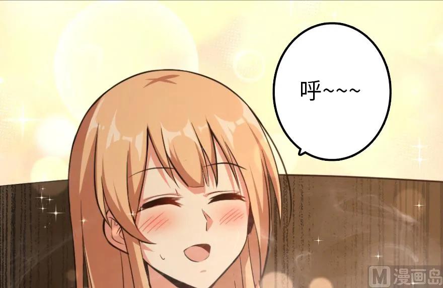 放开那个女巫韩漫全集-91 真-进化的能力无删减无遮挡章节图片 