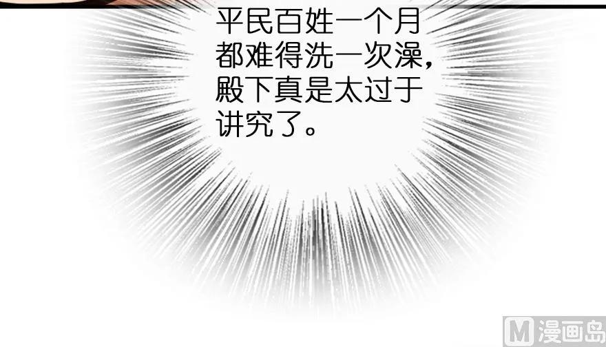 放开那个女巫韩漫全集-91 真-进化的能力无删减无遮挡章节图片 