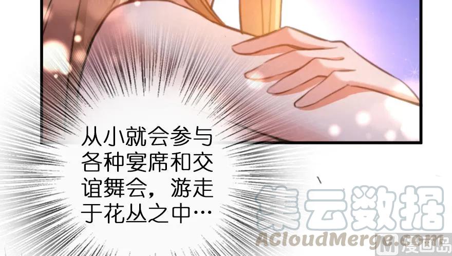 放开那个女巫韩漫全集-91 真-进化的能力无删减无遮挡章节图片 