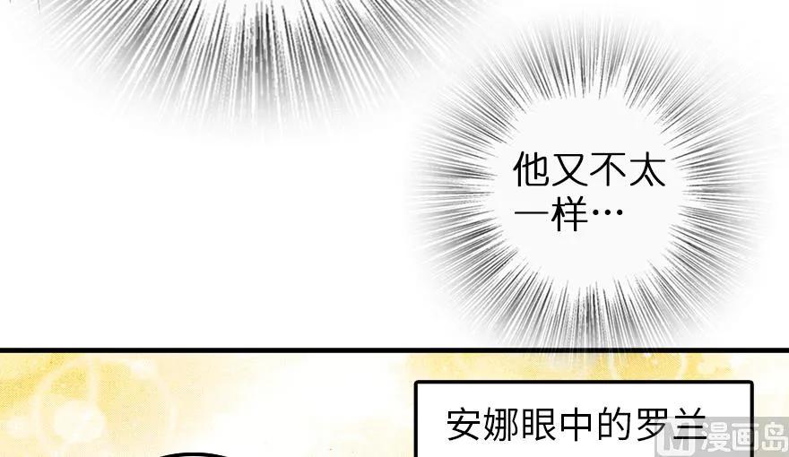 放开那个女巫韩漫全集-91 真-进化的能力无删减无遮挡章节图片 