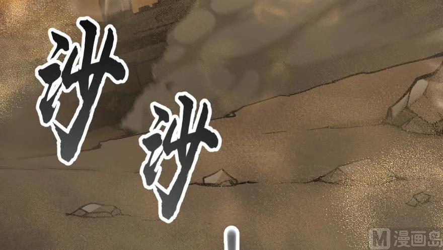 放开那个女巫韩漫全集-92 黑火无删减无遮挡章节图片 