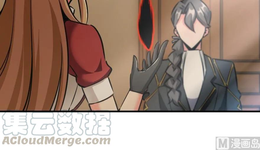 放开那个女巫韩漫全集-92 黑火无删减无遮挡章节图片 