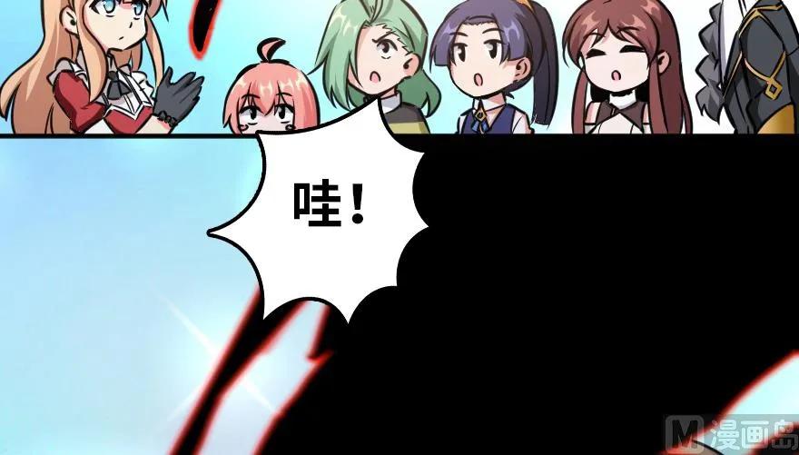 放开那个女巫韩漫全集-92 黑火无删减无遮挡章节图片 