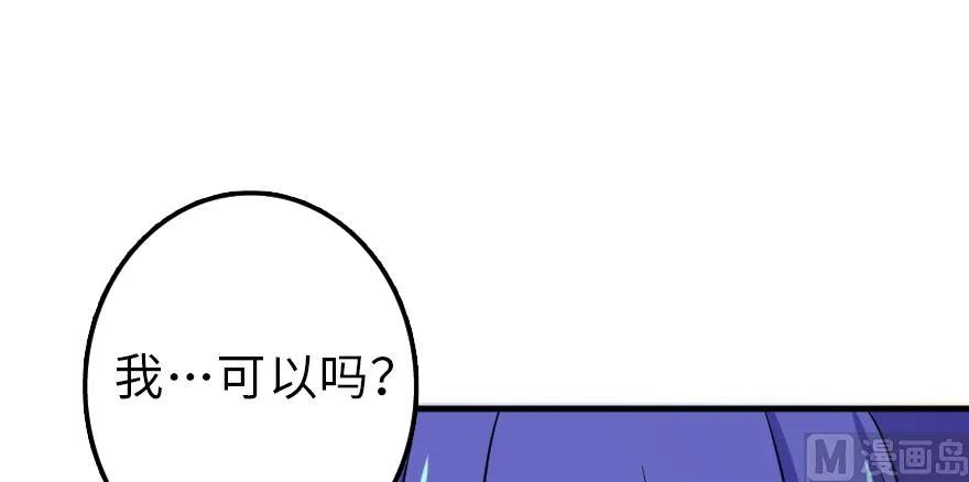 放开那个女巫韩漫全集-92 黑火无删减无遮挡章节图片 