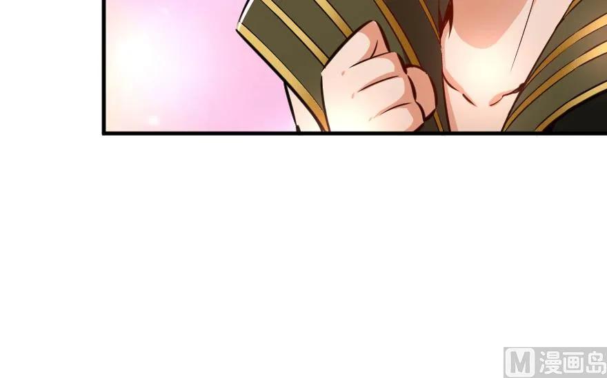 放开那个女巫韩漫全集-92 黑火无删减无遮挡章节图片 