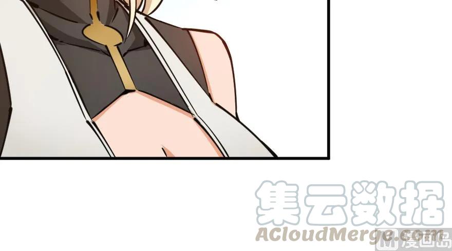 放开那个女巫韩漫全集-92 黑火无删减无遮挡章节图片 