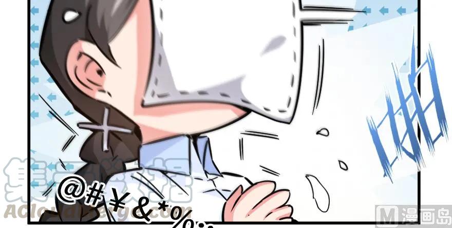 放开那个女巫韩漫全集-92 黑火无删减无遮挡章节图片 