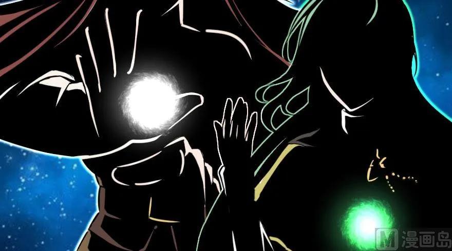 放开那个女巫韩漫全集-92 黑火无删减无遮挡章节图片 