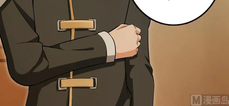 放开那个女巫韩漫全集-93 藏宝图无删减无遮挡章节图片 