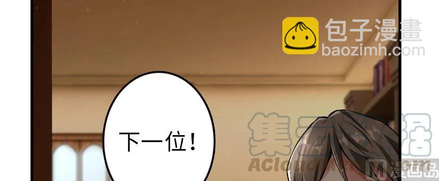 放开那个女巫韩漫全集-93 藏宝图无删减无遮挡章节图片 