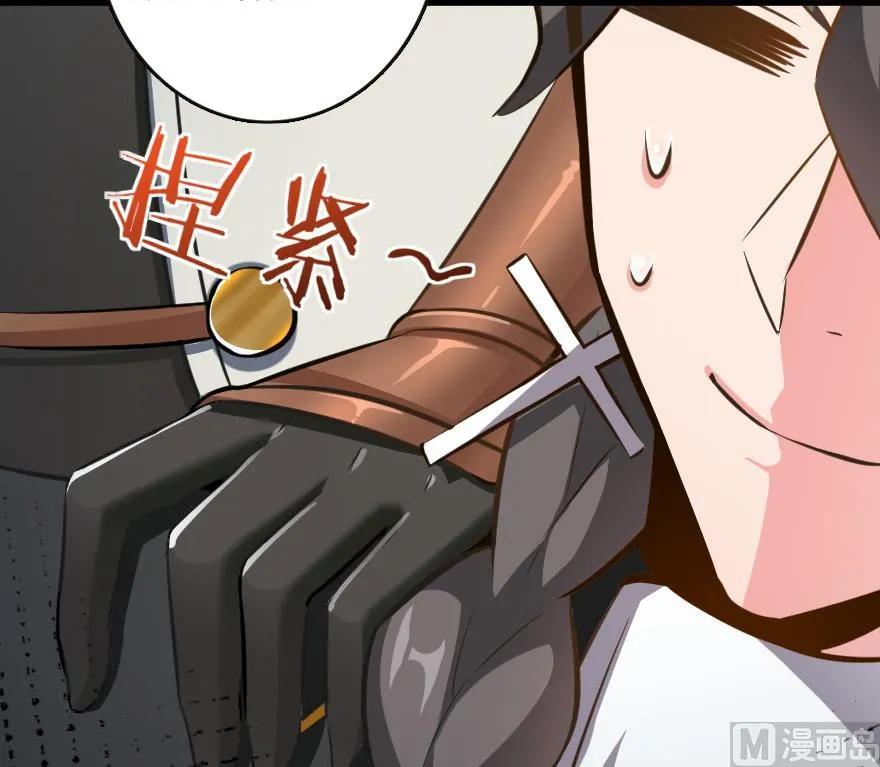 放开那个女巫韩漫全集-93 藏宝图无删减无遮挡章节图片 