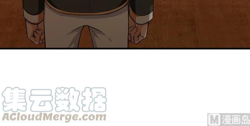 放开那个女巫韩漫全集-93 藏宝图无删减无遮挡章节图片 