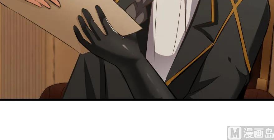 放开那个女巫韩漫全集-93 藏宝图无删减无遮挡章节图片 