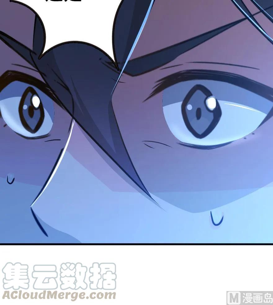 放开那个女巫韩漫全集-93 藏宝图无删减无遮挡章节图片 