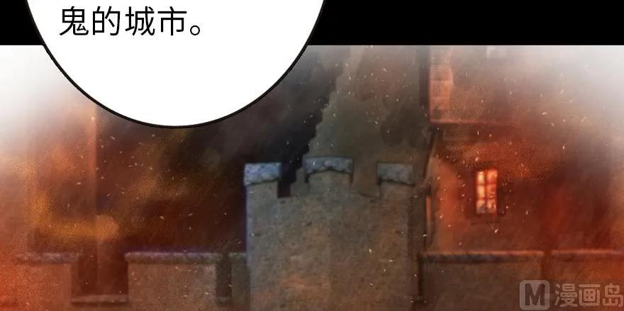 放开那个女巫韩漫全集-93 藏宝图无删减无遮挡章节图片 