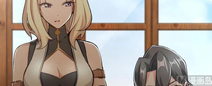 放开那个女巫韩漫全集-93 藏宝图无删减无遮挡章节图片 