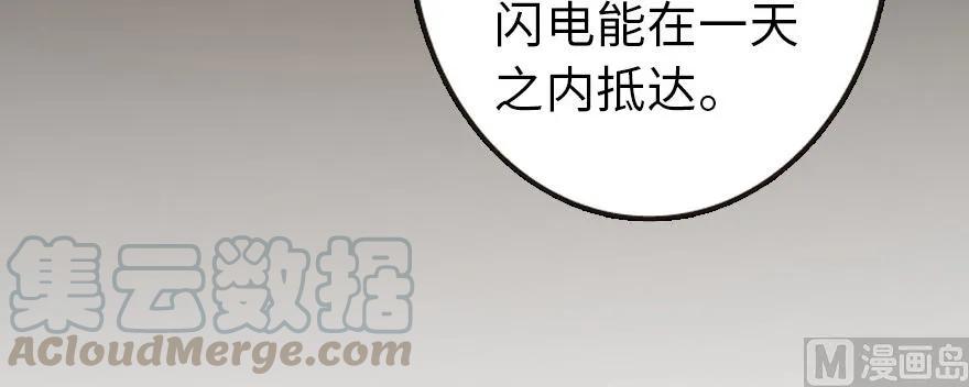 放开那个女巫韩漫全集-93 藏宝图无删减无遮挡章节图片 
