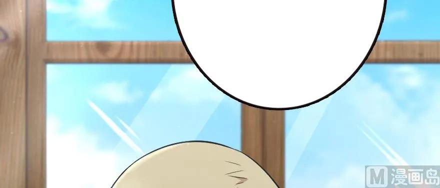 放开那个女巫韩漫全集-93 藏宝图无删减无遮挡章节图片 