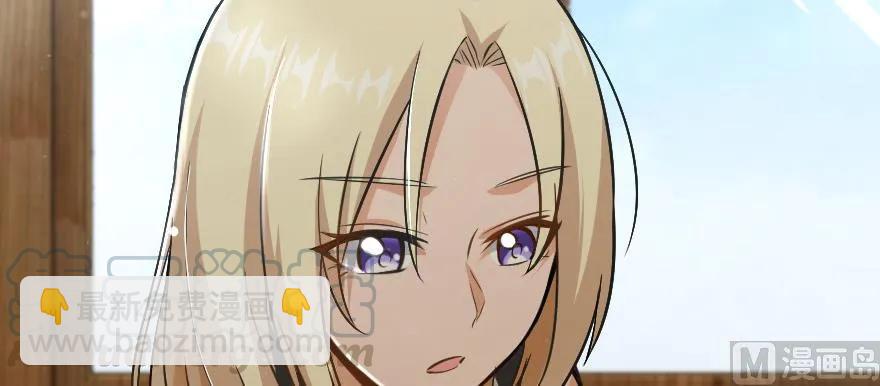 放开那个女巫韩漫全集-93 藏宝图无删减无遮挡章节图片 