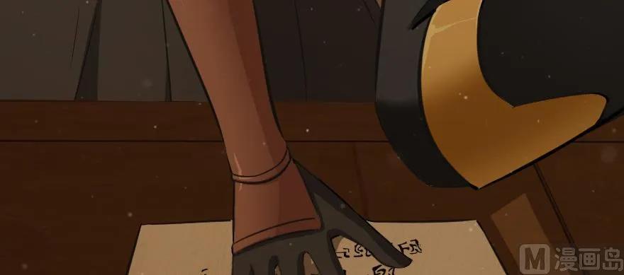 放开那个女巫韩漫全集-93 藏宝图无删减无遮挡章节图片 