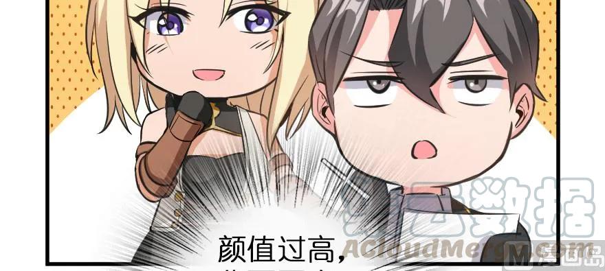 放开那个女巫韩漫全集-93 藏宝图无删减无遮挡章节图片 