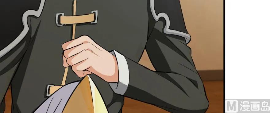 放开那个女巫韩漫全集-93 藏宝图无删减无遮挡章节图片 