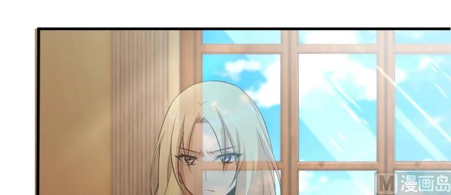 放开那个女巫韩漫全集-93 藏宝图无删减无遮挡章节图片 
