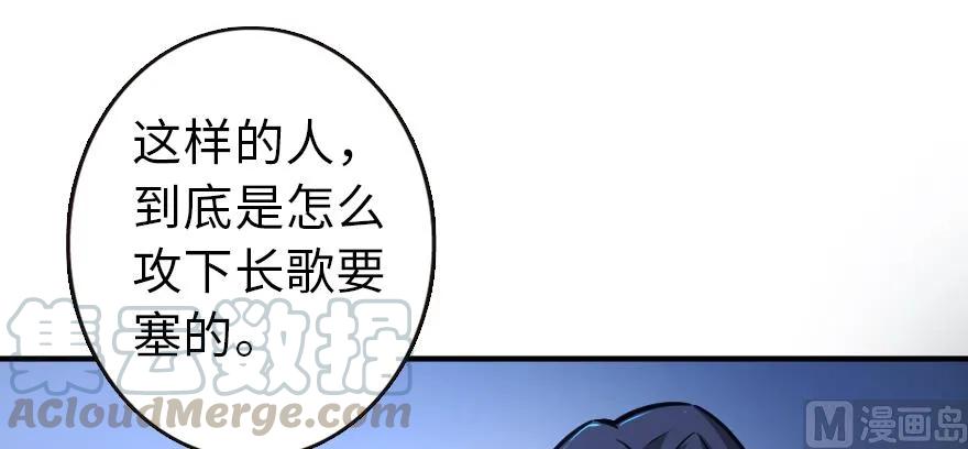 放开那个女巫韩漫全集-95 私人情报无删减无遮挡章节图片 