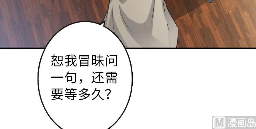 放开那个女巫韩漫全集-95 私人情报无删减无遮挡章节图片 