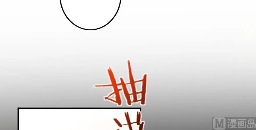 放开那个女巫韩漫全集-95 私人情报无删减无遮挡章节图片 