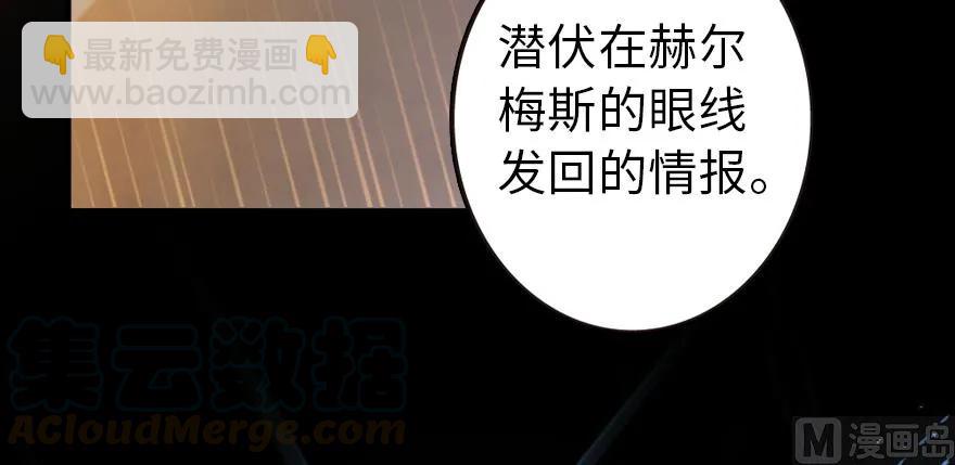 放开那个女巫韩漫全集-95 私人情报无删减无遮挡章节图片 