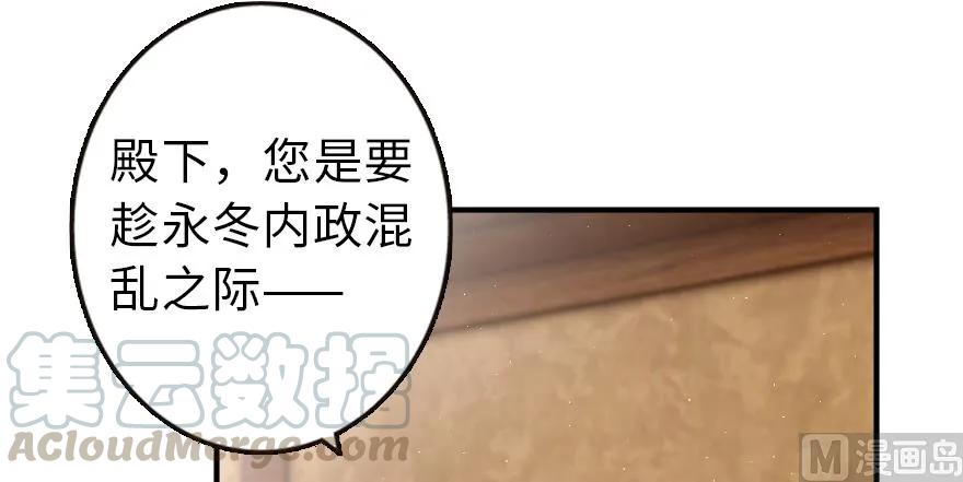放开那个女巫韩漫全集-95 私人情报无删减无遮挡章节图片 