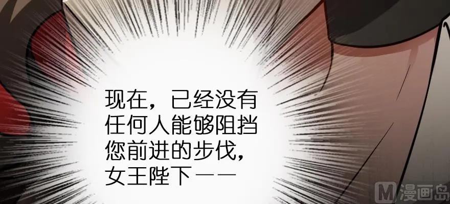 放开那个女巫韩漫全集-95 私人情报无删减无遮挡章节图片 