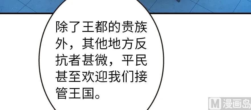 放开那个女巫韩漫全集-95 私人情报无删减无遮挡章节图片 