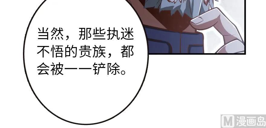 放开那个女巫韩漫全集-95 私人情报无删减无遮挡章节图片 