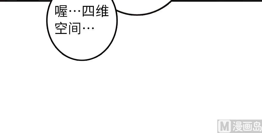 放开那个女巫韩漫全集-96 甘甜无删减无遮挡章节图片 