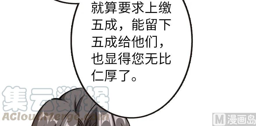 放开那个女巫韩漫全集-96 甘甜无删减无遮挡章节图片 