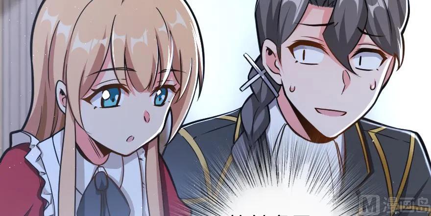 放开那个女巫韩漫全集-96 甘甜无删减无遮挡章节图片 