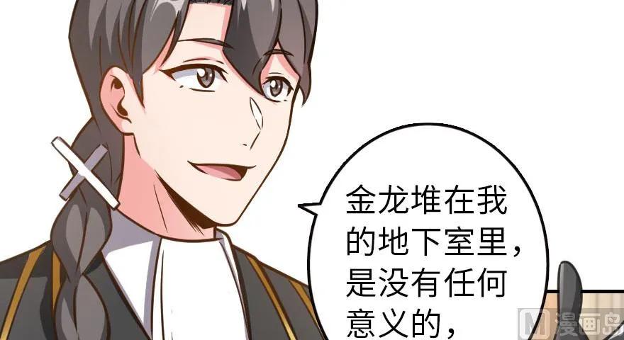 放开那个女巫韩漫全集-96 甘甜无删减无遮挡章节图片 