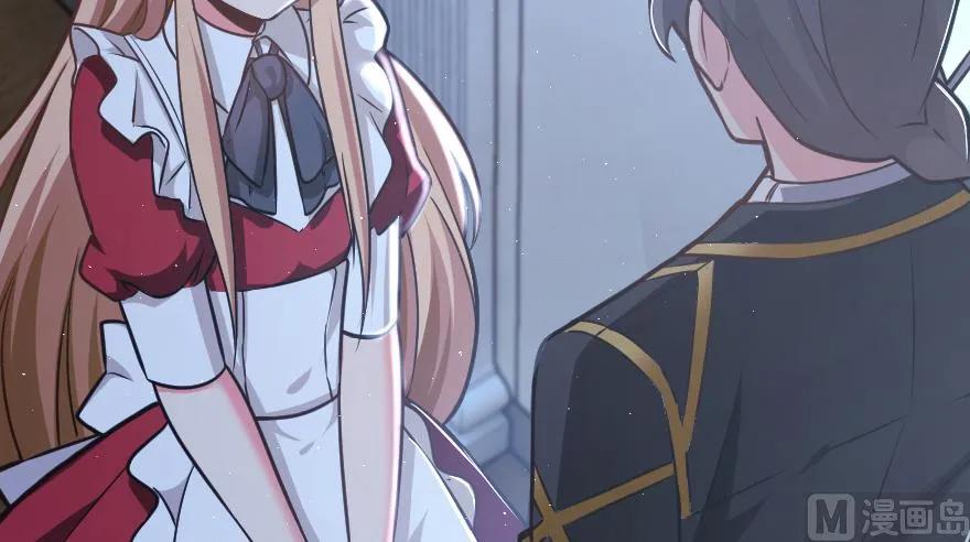 放开那个女巫韩漫全集-96 甘甜无删减无遮挡章节图片 