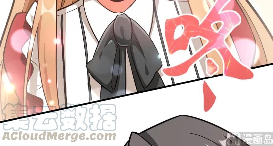 放开那个女巫韩漫全集-96 甘甜无删减无遮挡章节图片 
